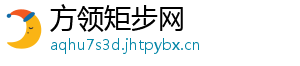 方领矩步网